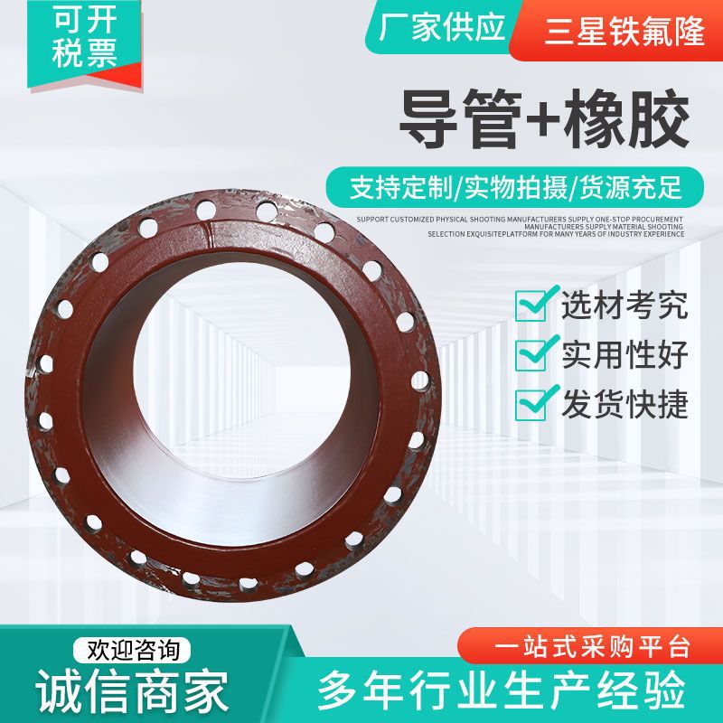 管+橡膠 金屬導管 廠家供應粘貼陶瓷耐磨管件內襯彎頭 氧化鋁管