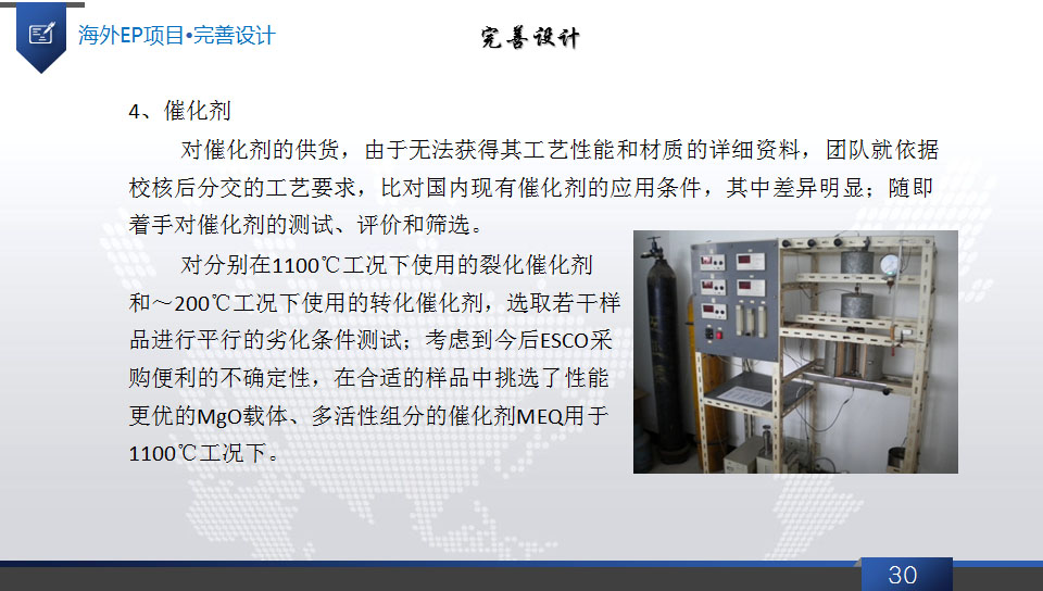 产品应用 产品应用