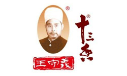 駐馬店十三香集團(tuán)