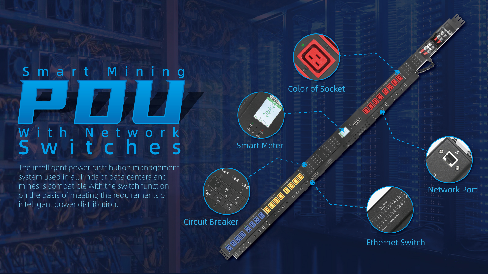 smart mining pdu with network switches