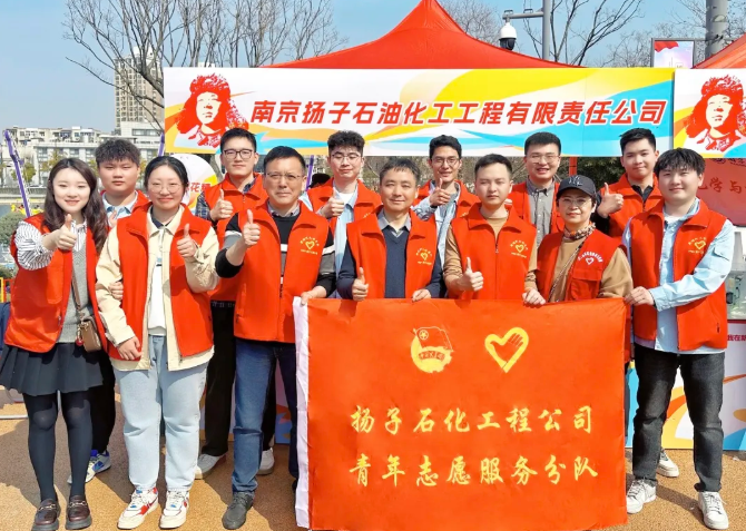 傳承雷鋒精神，建設(shè)暖心企業(yè)