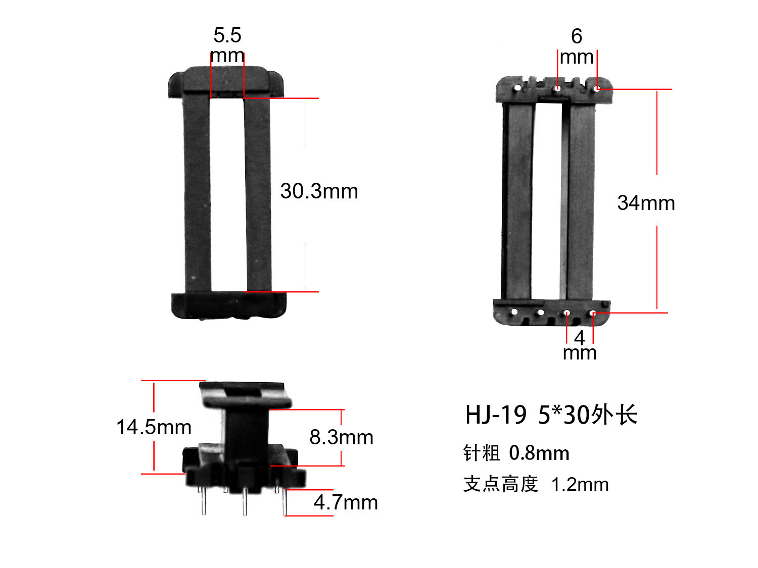 5*30外長骨架