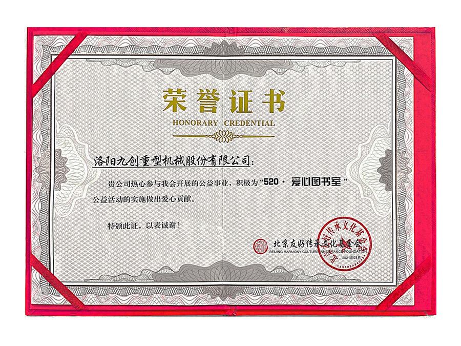 軋輥制造具有以下優點: