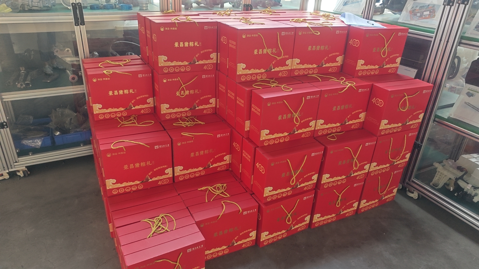 重慶福瑞斯自動(dòng)化設(shè)備股份有限公司發(fā)放端午節(jié)粽子禮包，傳遞節(jié)日溫暖與關(guān)懷