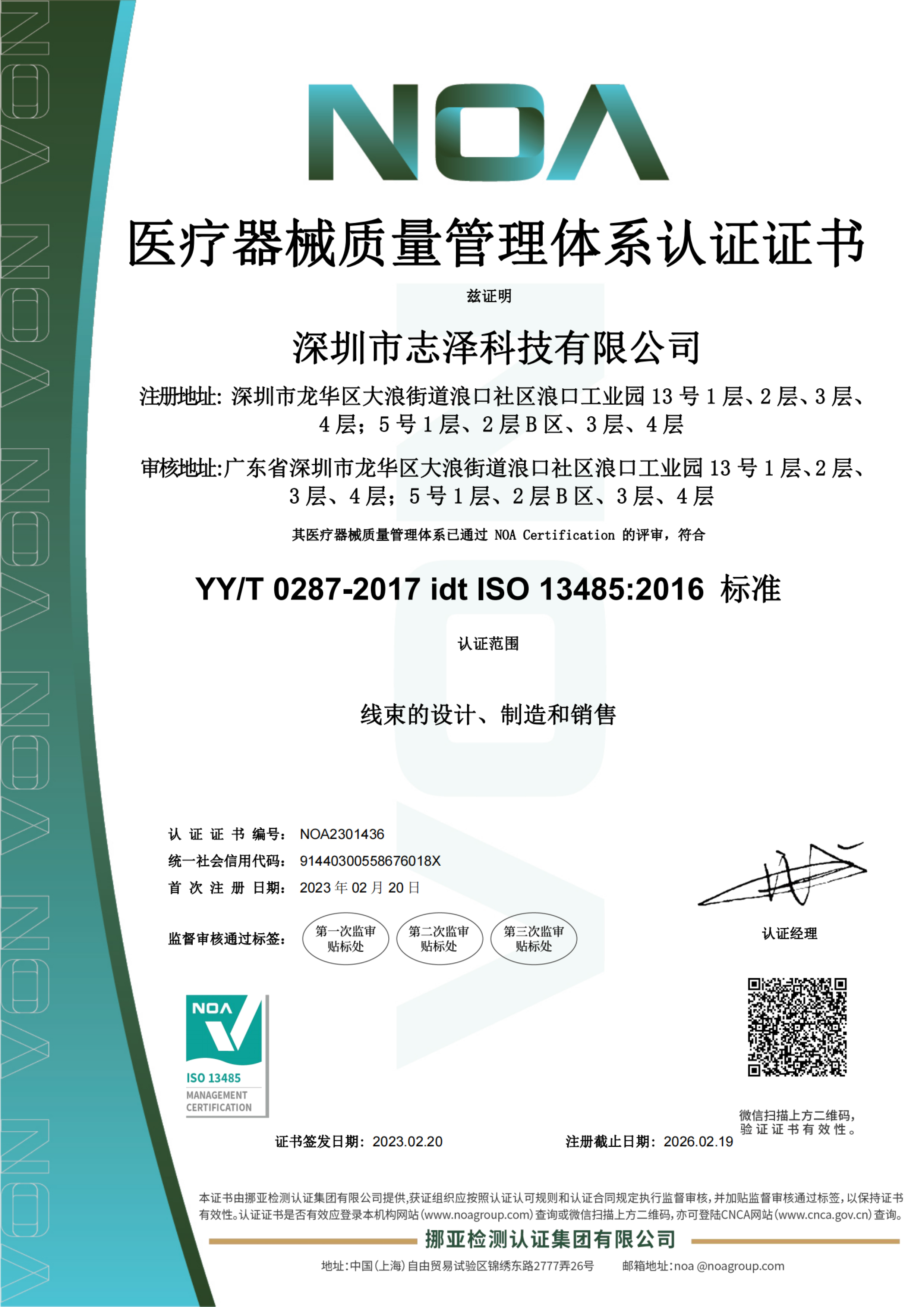 榮譽(yù)資質(zhì) 榮譽(yù)資質(zhì)
