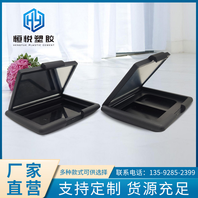  經(jīng)典單格雙格兩規(guī)格修容腮紅容包材 A192
