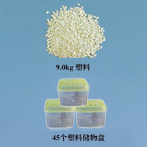 电冰箱拆解物--塑料