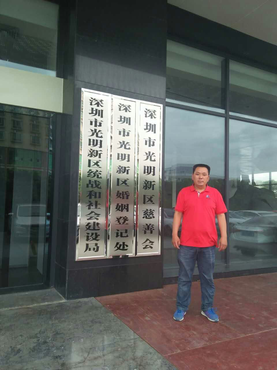深圳联通