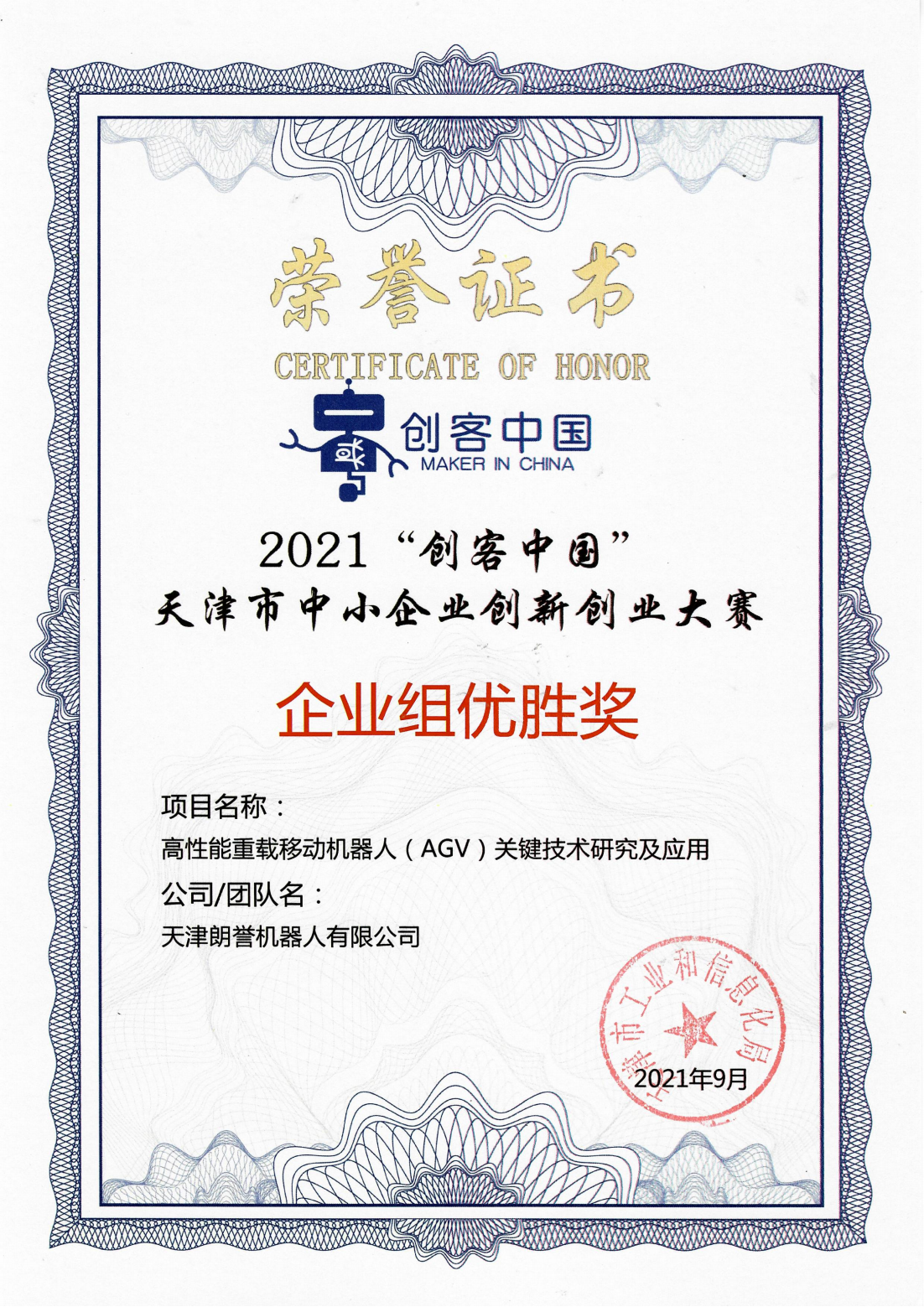 這是描述信息