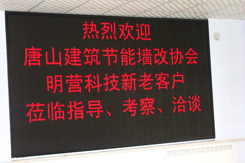 企業接待 企業接待