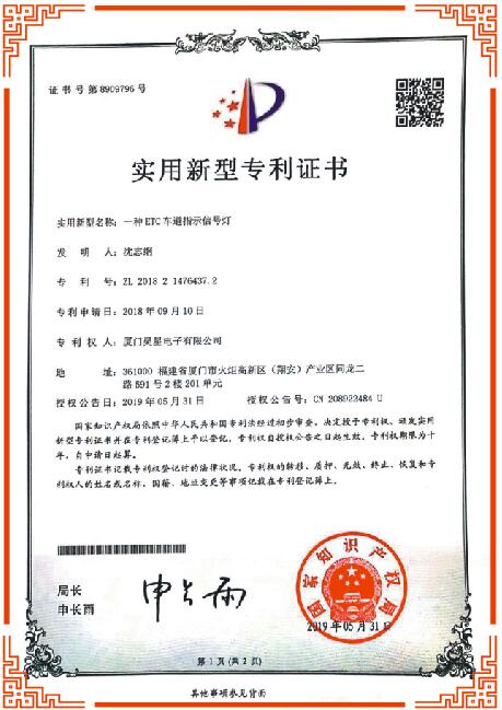 榮譽(yù)資質(zhì) 榮譽(yù)資質(zhì)