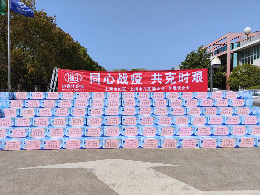 同心戰役 共同守滬
