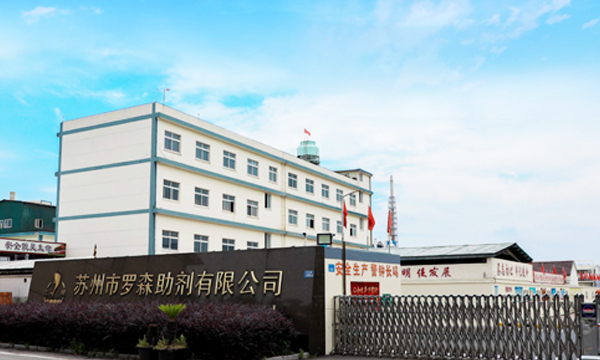 “中國001”，吳江鄉鎮企業的產品曾免稅進入美國市場！