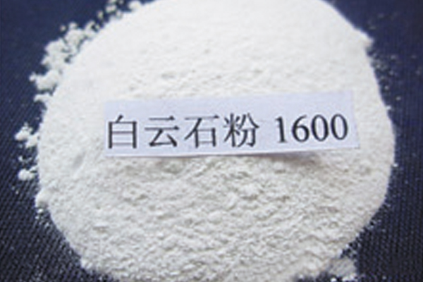 白云石粉 1600目