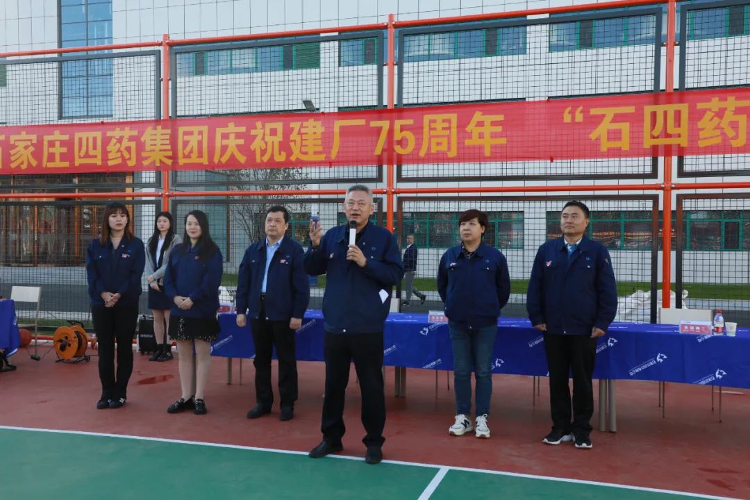 喜迎75周年厂庆 蓝鲸体育(中国)有限公司官网篮球赛正式开赛