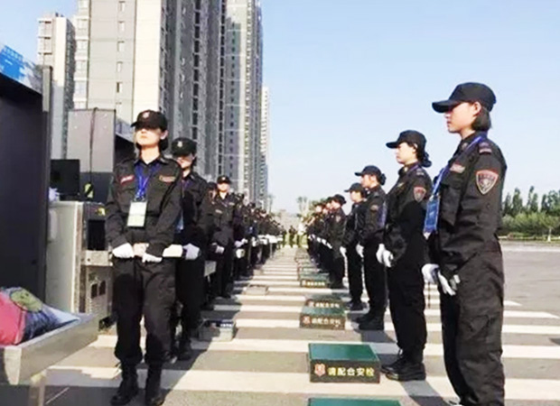 保安风采