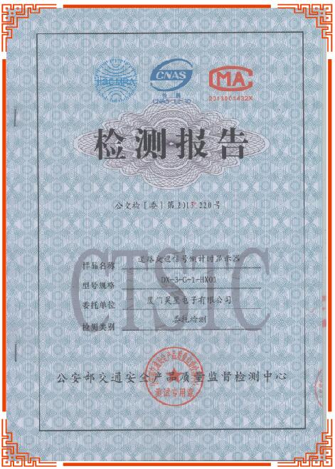 榮譽(yù)資質(zhì) 榮譽(yù)資質(zhì)