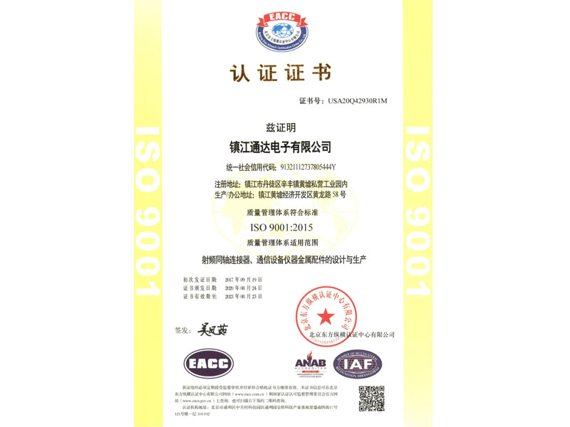 荣誉资质 荣誉资质