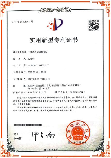 榮譽(yù)資質(zhì) 榮譽(yù)資質(zhì)