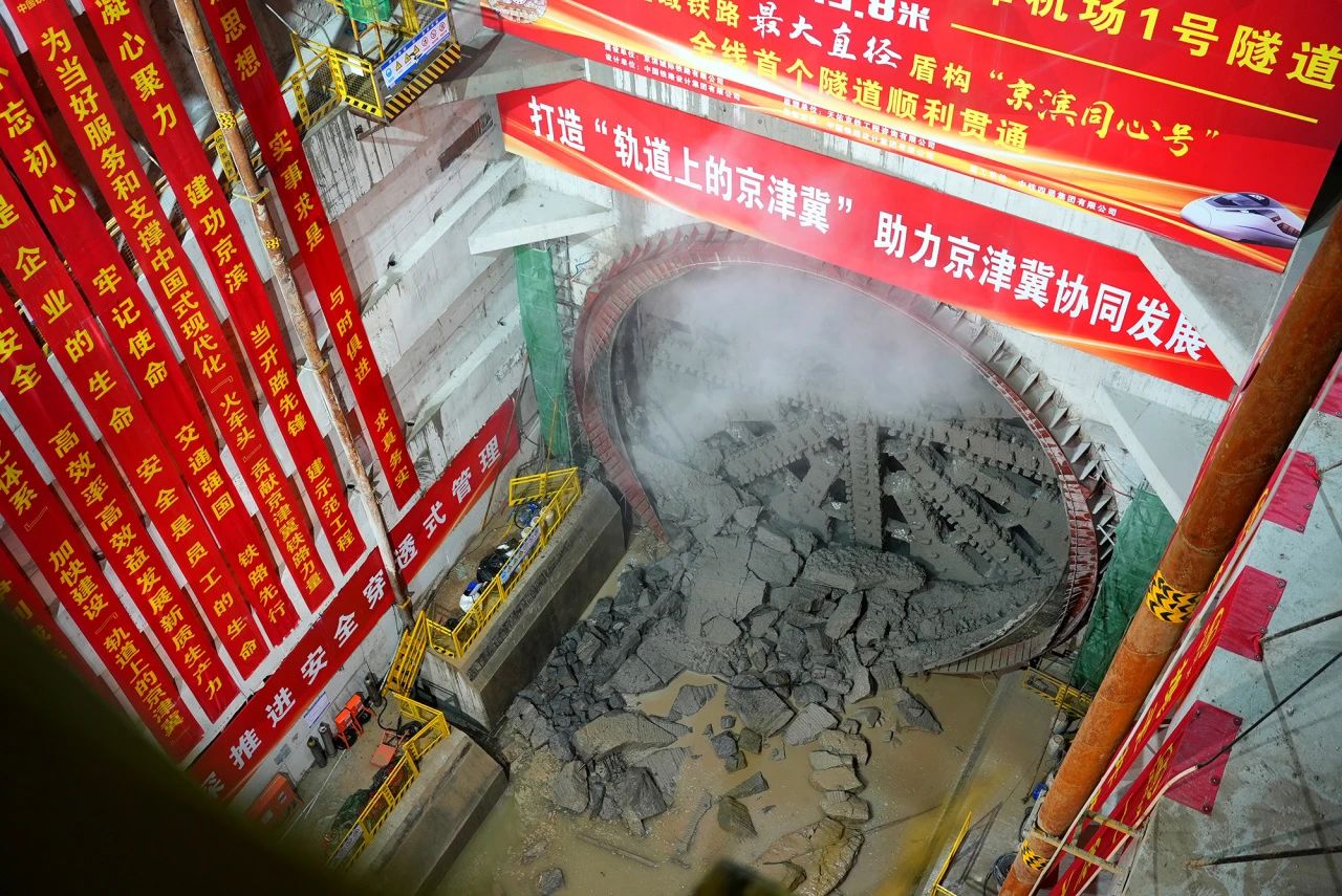 祝賀中鐵四局超大直徑泥水盾構(gòu)全線率先貫通