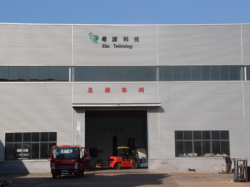 公司廠貌