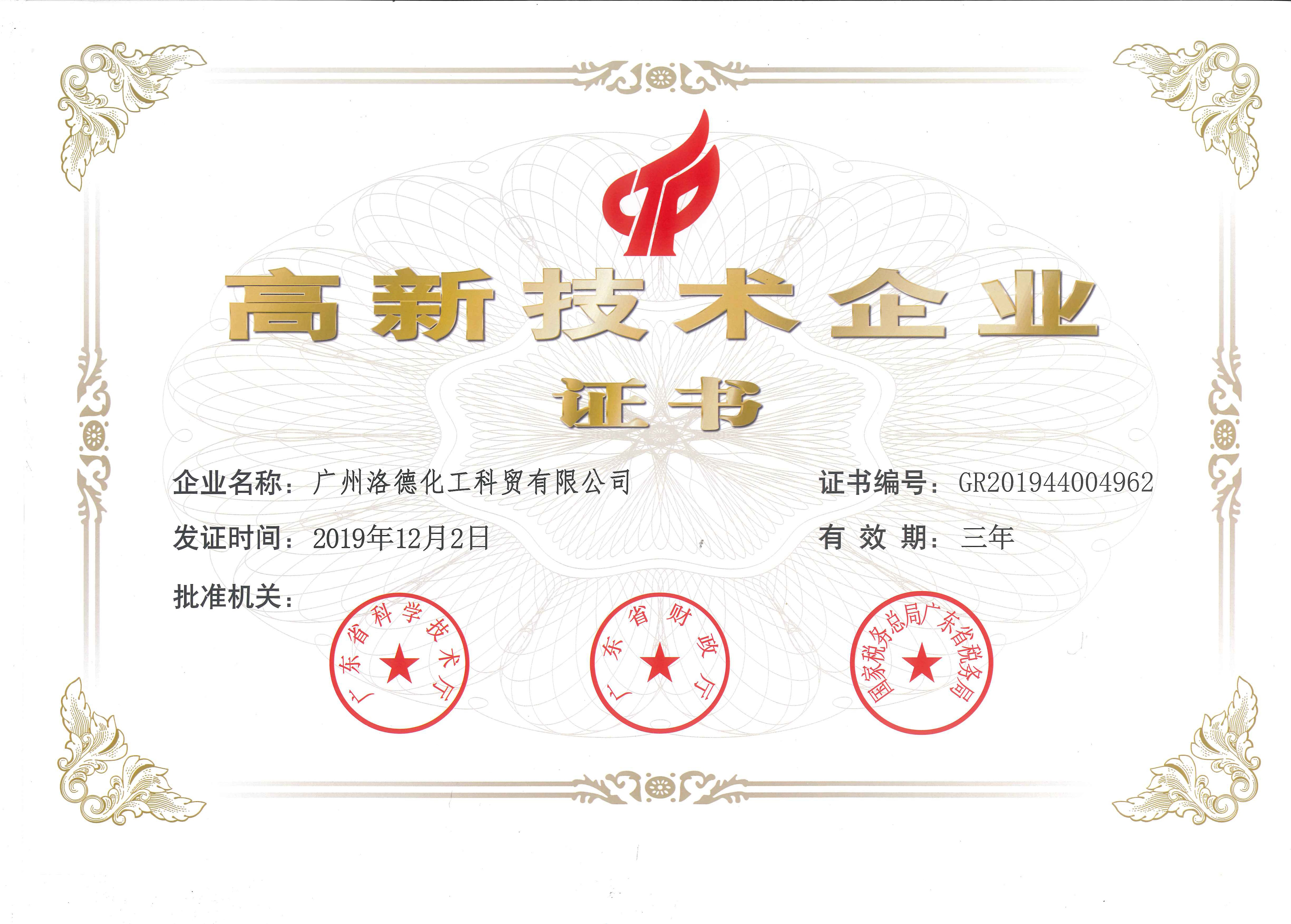 德彩网