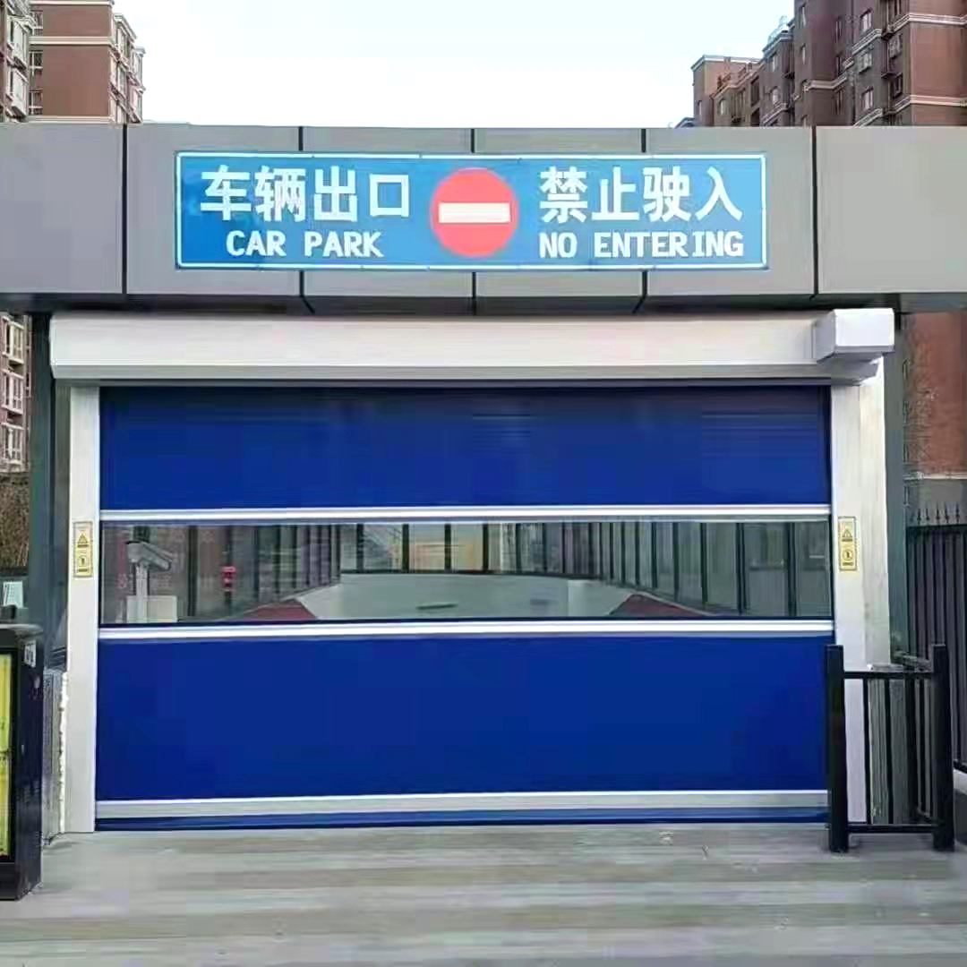 快速門