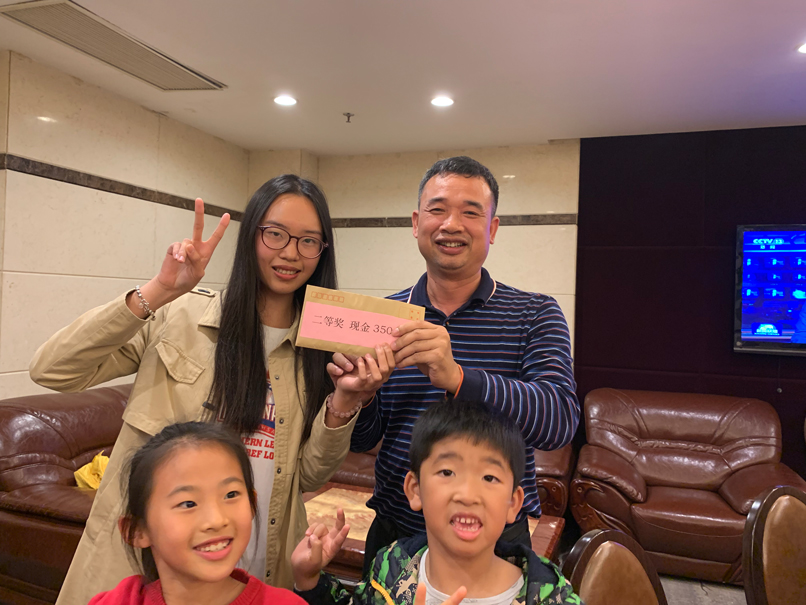 2018年公司年會 2018年公司年會