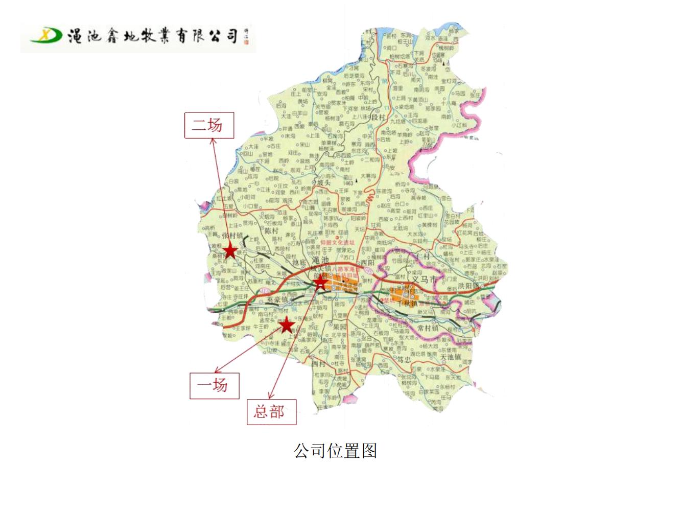 二場生物安全防疫防控方案（第七版)