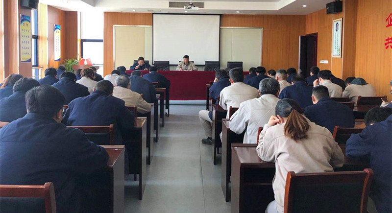 江苏钟化召开领导班子成员调整宣布大会