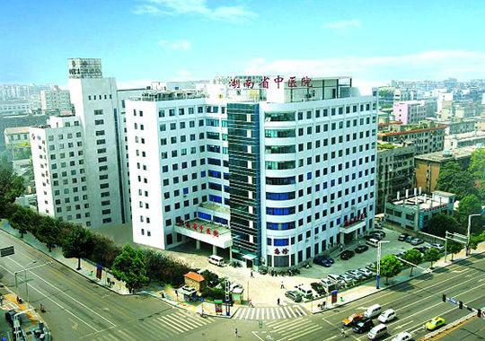 湖南中醫藥大學第二附屬醫院醫療教學綜合樓
