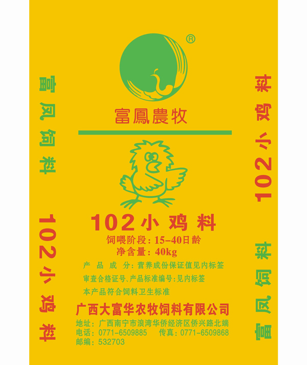 草莓视频下载网址牌 102 小鸡料