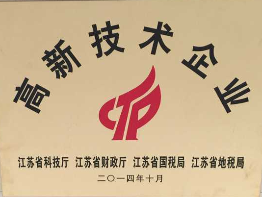 公司資質 公司資質