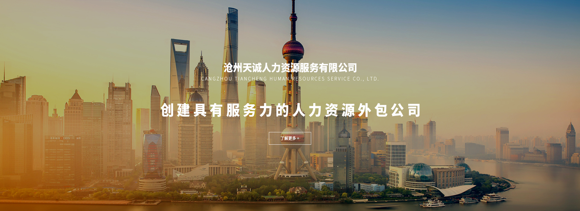 北京人力資源外包的一些常識 北京人力資源外包的一些常識