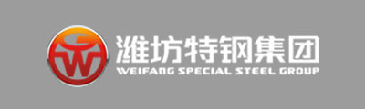 濰坊鐵鋼集團(tuán)