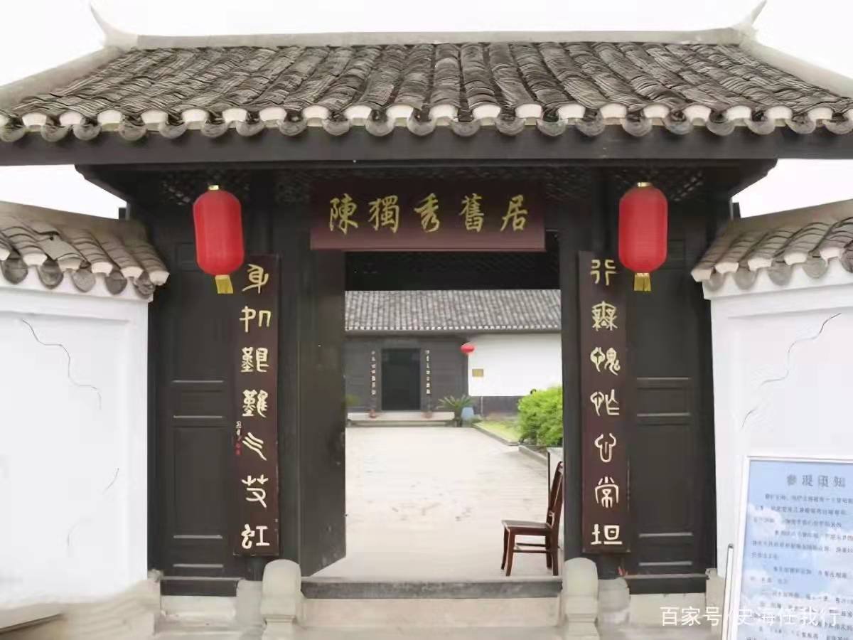 阳宅风水案例