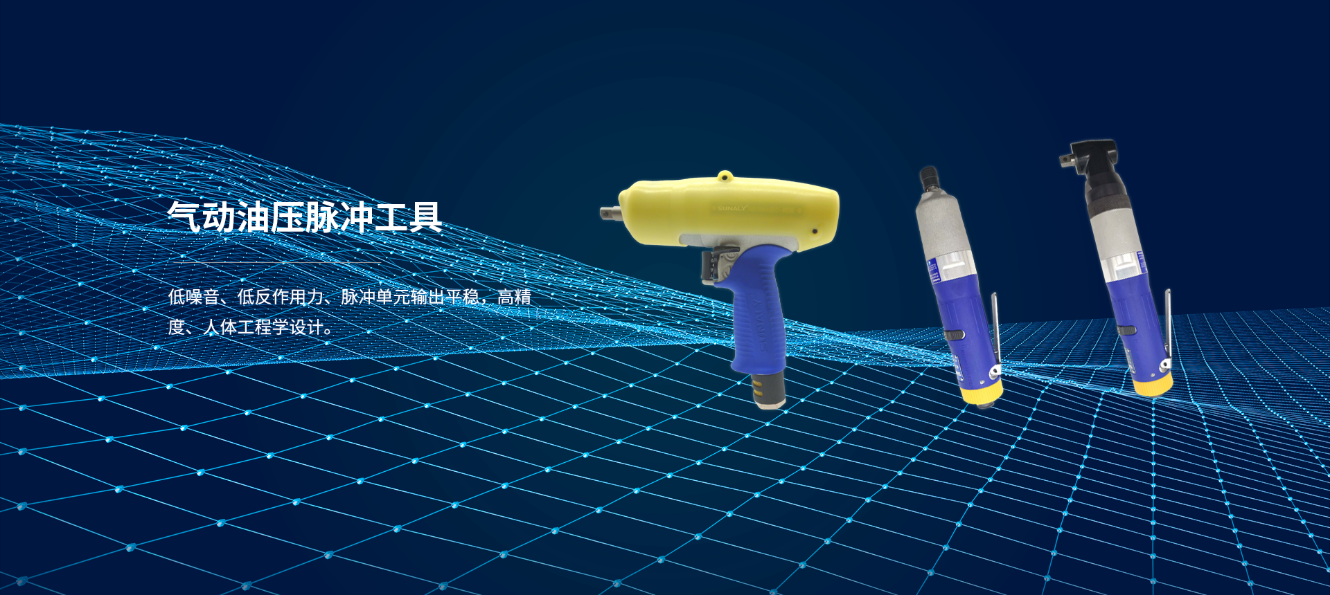 首頁