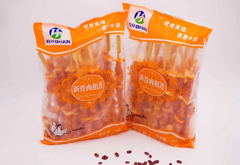 新骨肉相連