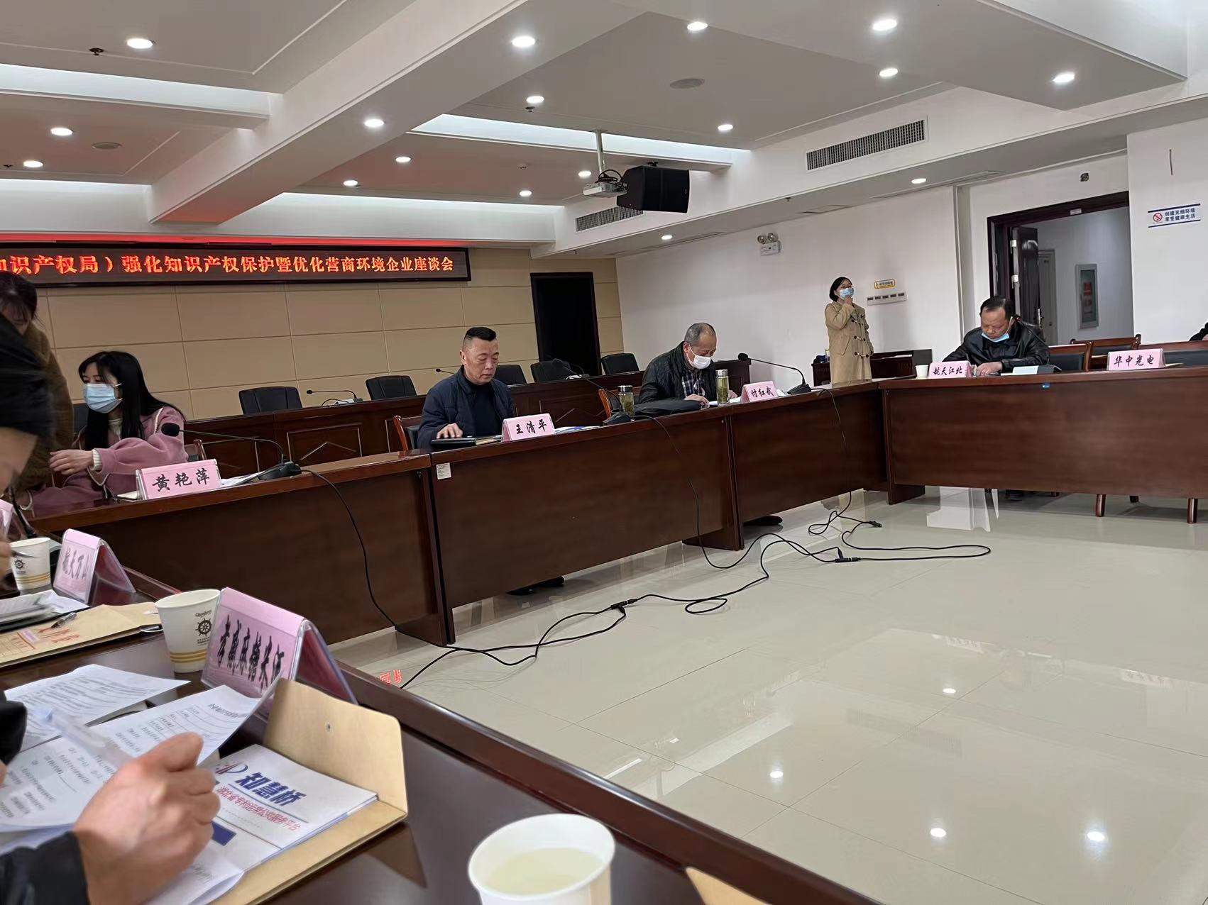 5657威尼斯领导参加市场监督管理局座谈会