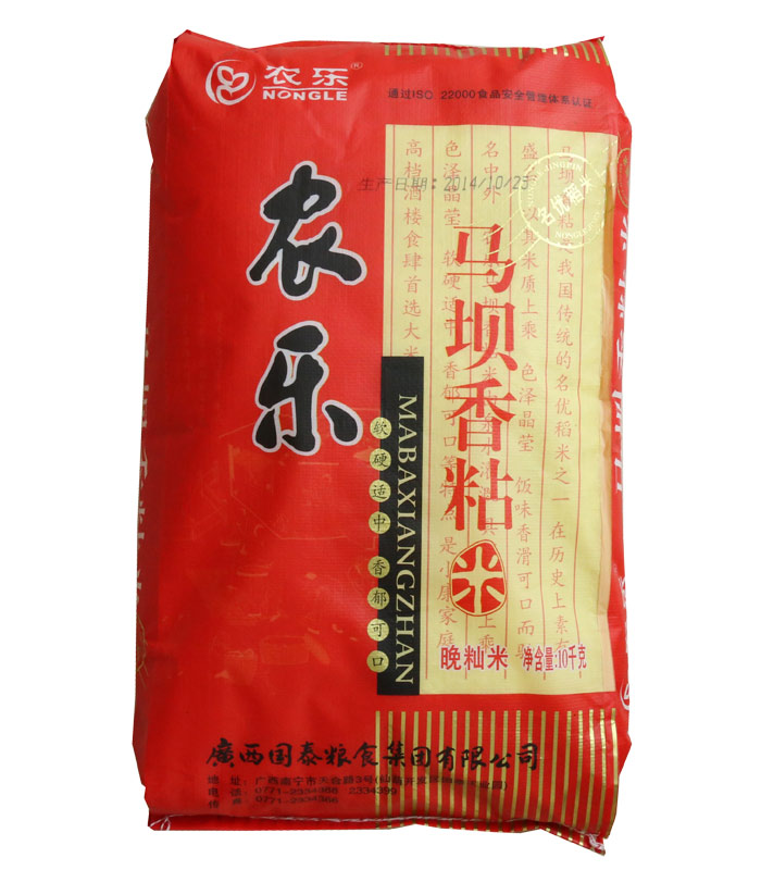 农乐马坝香粘米10Kg