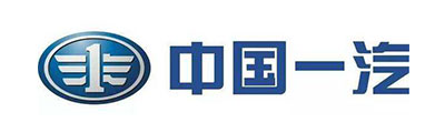 中國(guó)一汽