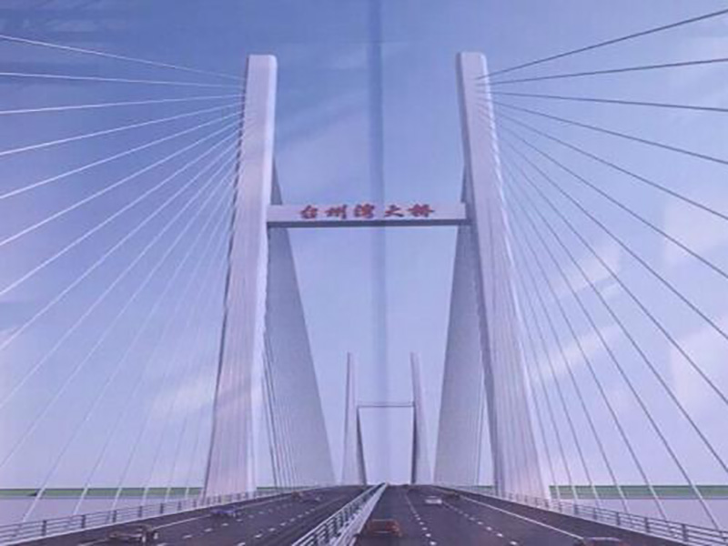 浙江臺州灣大橋