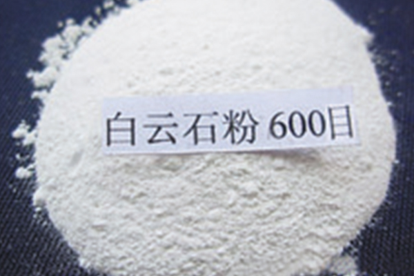 白云石粉 600目