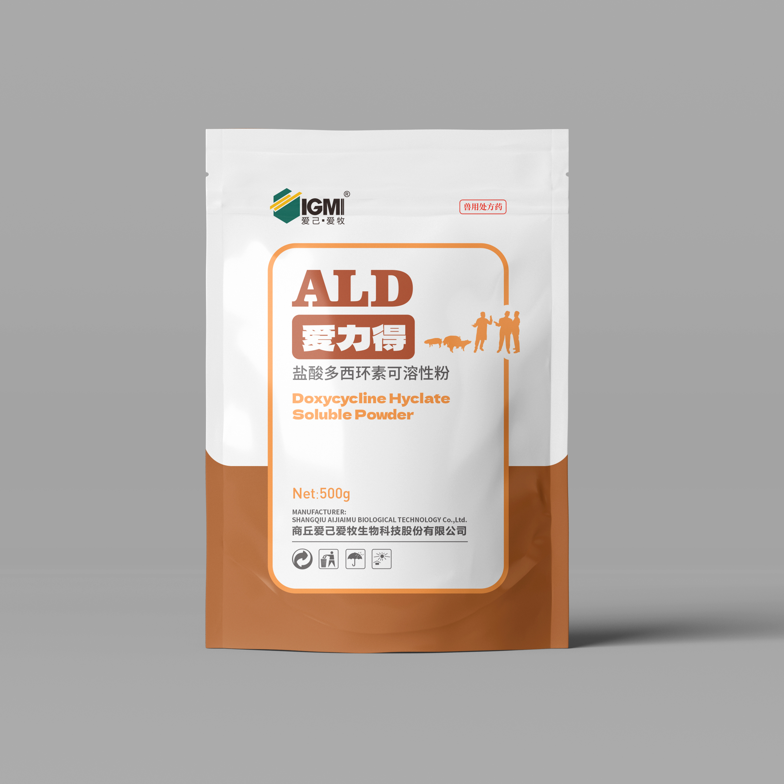 愛(ài)力得