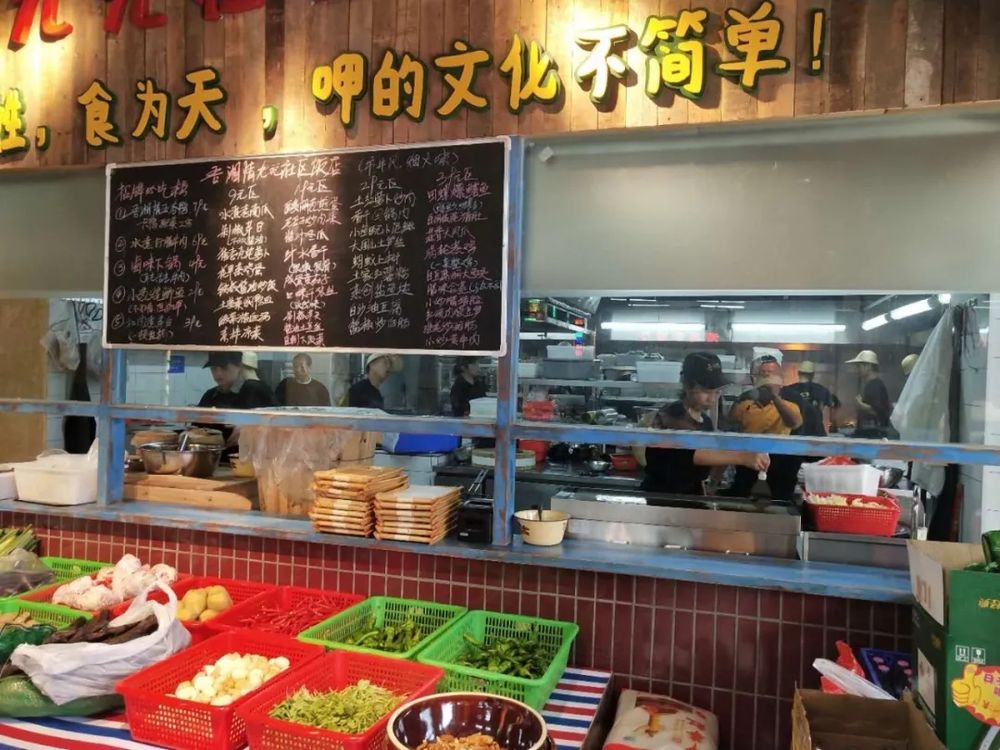 九元店