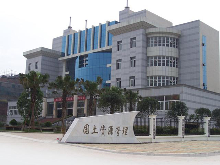 垦利县国土资源局