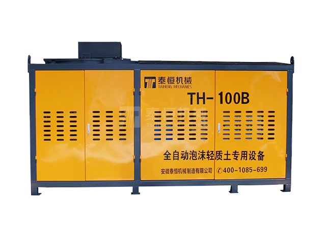 TH-100B全自动泡沫轻质土设备