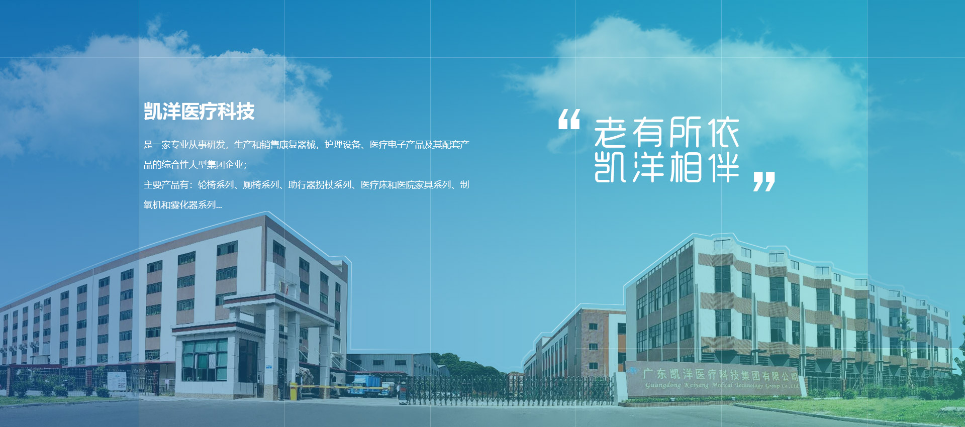 老有所依 4556银河国际相伴 老有所依 4556银河国际相伴