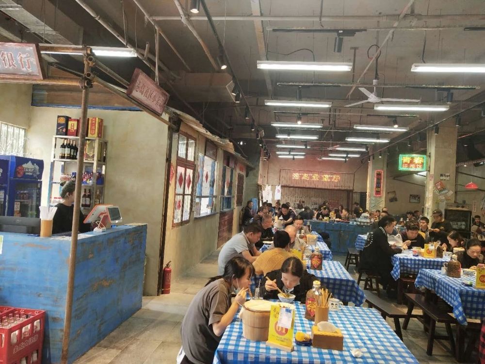 九元店