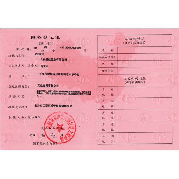 image/b6d37890-ae30-4d4f-891b-1725f2f7dbbf